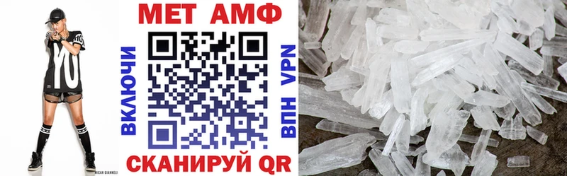 Купить где  Луховицы  АМФЕТАМИН Premium 