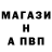 Метамфетамин кристалл Marvin A.Y.E