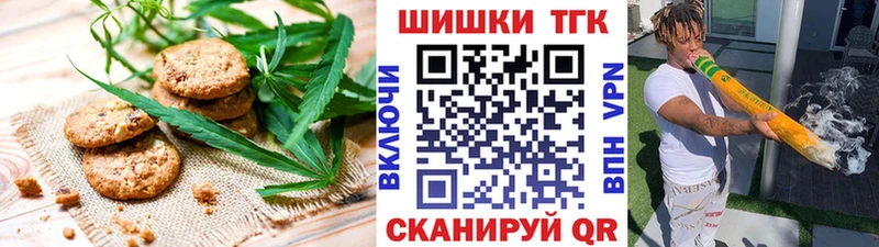 Купить закладки  Луховицы  Canna-Cookies марихуана 