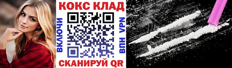 Кокаин Колумбийский  Купить где  Луховицы 