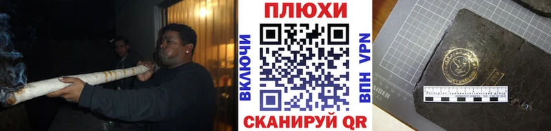 ГАШ гашик  Купить  Луховицы 