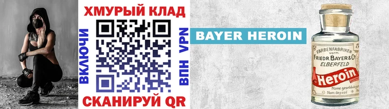 Купить где  Луховицы  Героин белый 