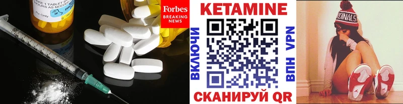 Купить закладки  Луховицы  Кетамин VHQ 