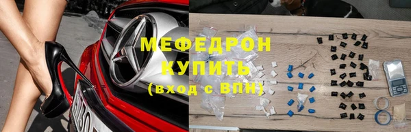 гашиш Бугульма