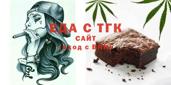 меф Бородино