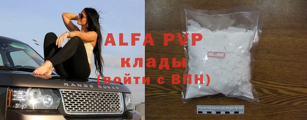 гашиш Бугульма