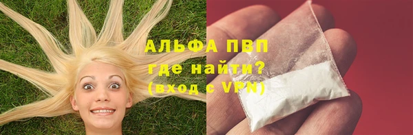 соль курить ск Бронницы