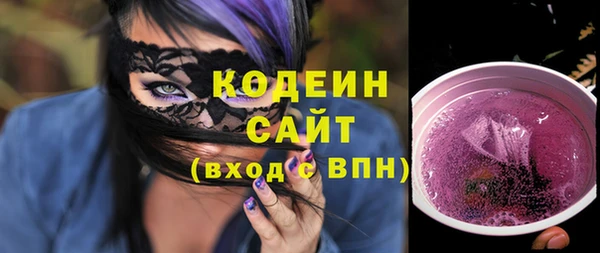 соль курить ск Бронницы