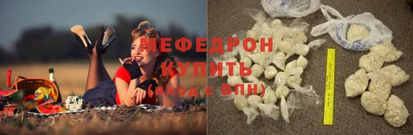 соль курить ск Бронницы