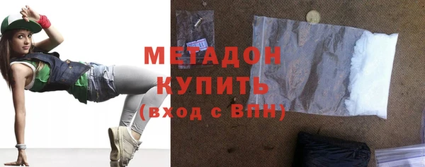 гашиш Бугульма
