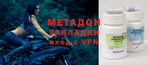 меф Бородино