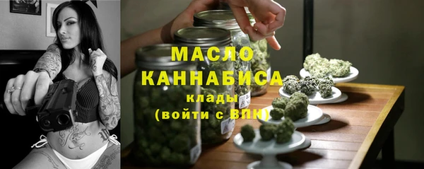 меф Бородино
