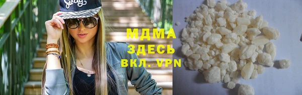 соль курить ск Бронницы