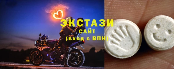 соль курить ск Бронницы