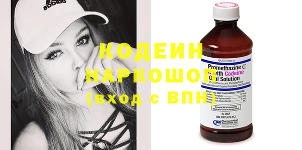 меф Бородино