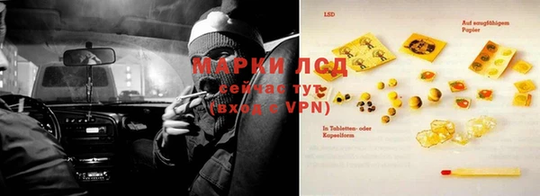 соль курить ск Бронницы
