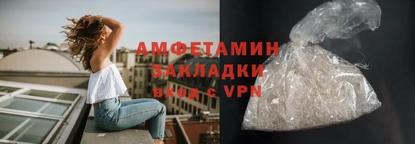 гашиш Бугульма