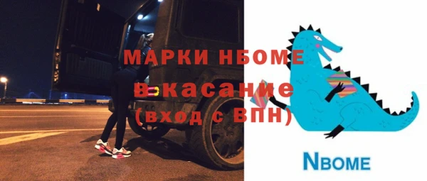соль курить ск Бронницы