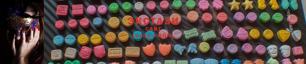 соль курить ск Бронницы