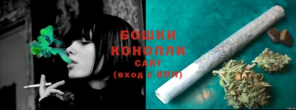 меф Бородино
