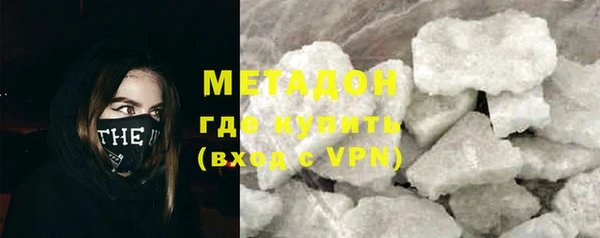 меф Бородино