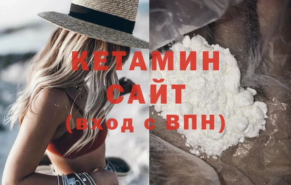 меф Бородино