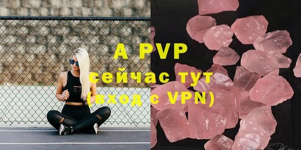 меф Бородино