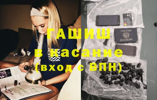гашиш Бугульма