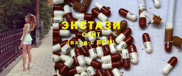 гашиш Бугульма