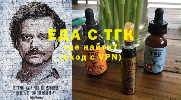 гашиш Бугульма