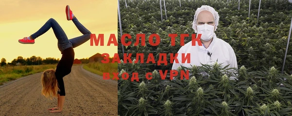 соль курить ск Бронницы
