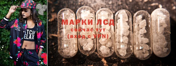меф Бородино