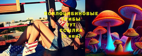 гашиш Бугульма