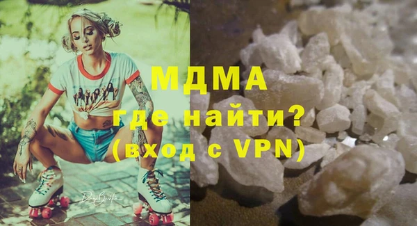 меф Бородино
