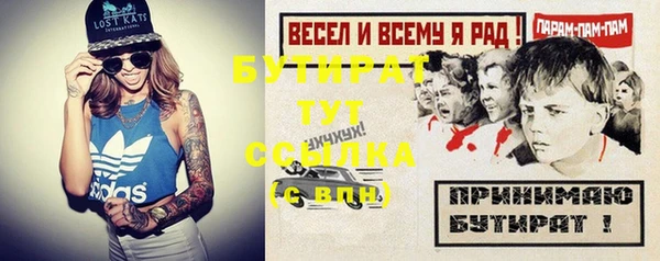 гашиш Бугульма