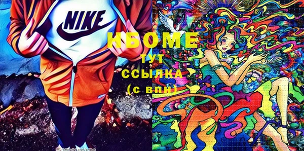 гашиш Бугульма
