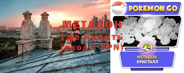 меф Бородино
