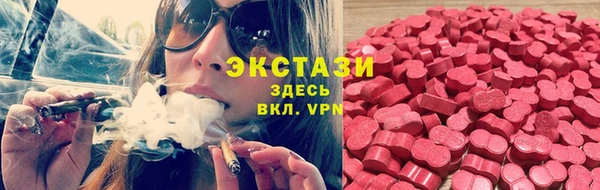 гашиш Бугульма