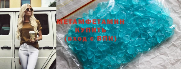 гашиш Бугульма