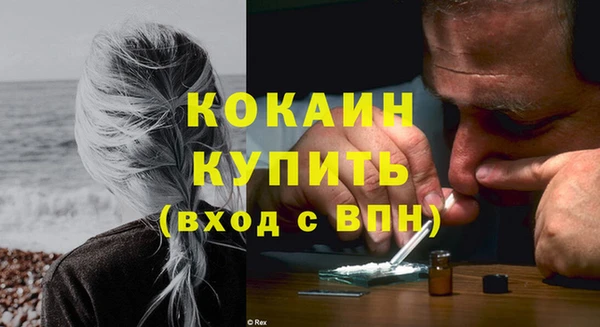 соль курить ск Бронницы