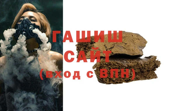 меф Бородино