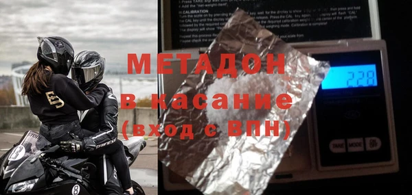 гашиш Бугульма