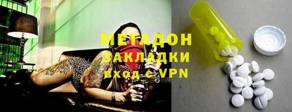 соль курить ск Бронницы