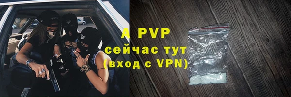 соль курить ск Бронницы