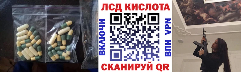 LSD-25 экстази кислота  Купить где  Луховицы 