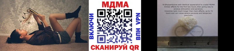 MDMA кристаллы  Купить где  Луховицы 