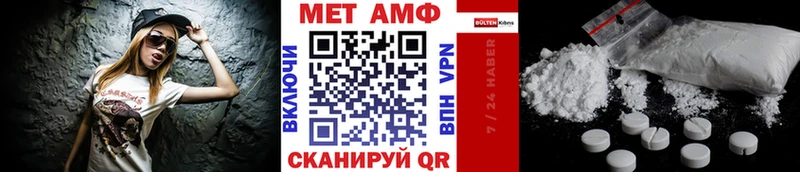 Купить  Луховицы  Метамфетамин винт 