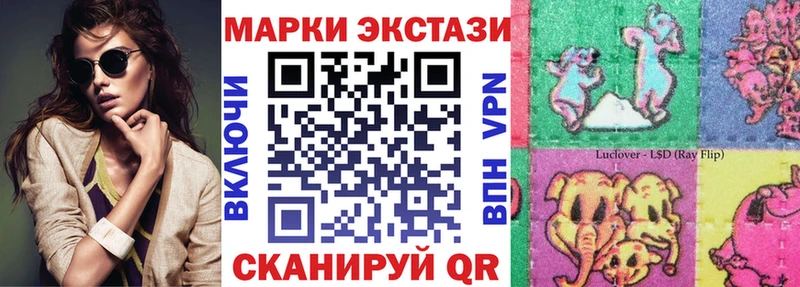 Купить  Луховицы  Марки 25I-NBOMe 1,8мг 