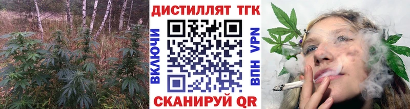 Купить где  Луховицы  Дистиллят ТГК вейп с тгк 